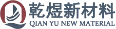山東乾煜新材料有限公司